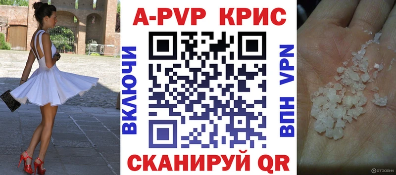 hydra маркетплейс  Буинск  Alpha-PVP мука  наркошоп 