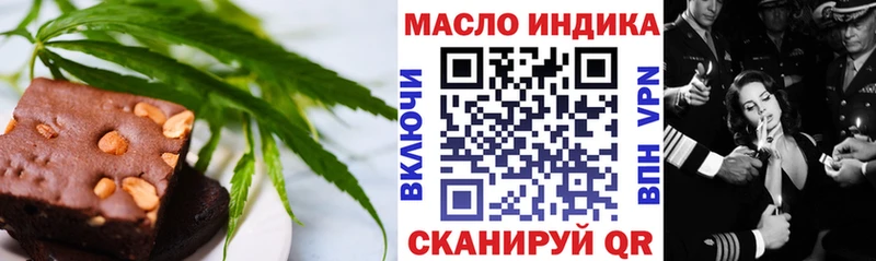 MEGA   Буинск  Cannafood марихуана 