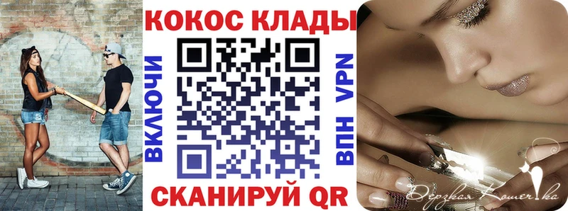 где купить наркоту  Буинск  COCAIN 97% 