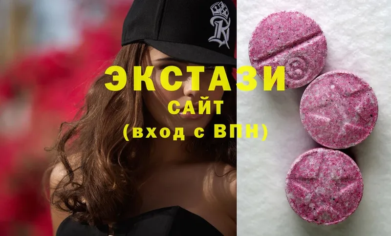 ЭКСТАЗИ mix  Буинск 