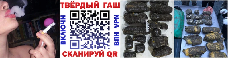 ГАШИШ 40% ТГК  гидра онион  Буинск 
