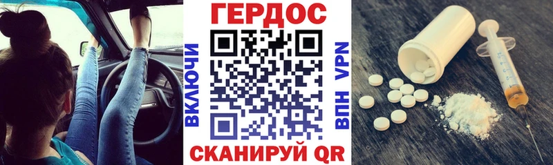 Героин герыч  Буинск 