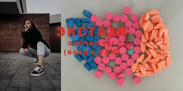 бутират Богородицк