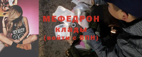 бутират Богородицк