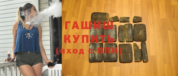бутират Богородицк