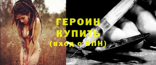 соль ск Богданович