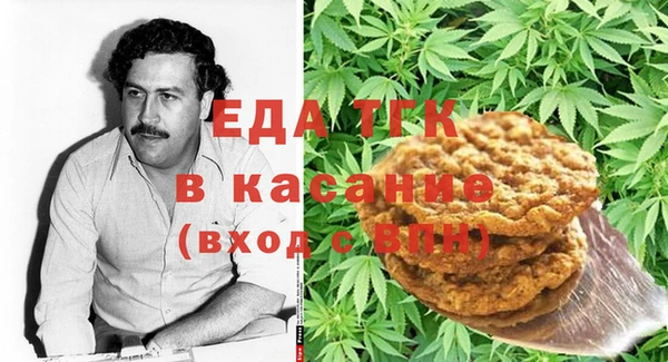 бутират Богородицк