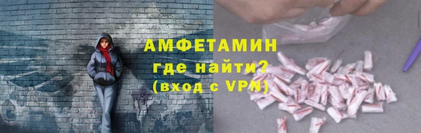 бутират Богородицк