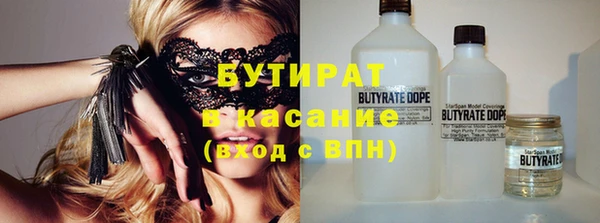 ECSTASY Богородск
