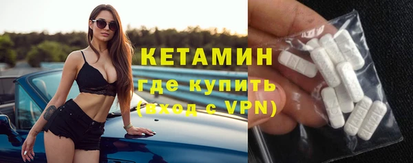 ECSTASY Богородск