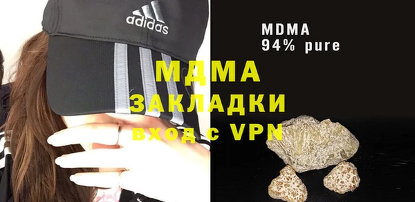 бутират Богородицк