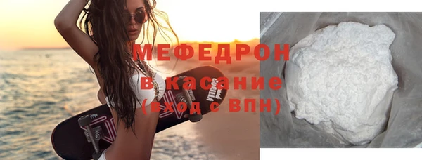 бутират Богородицк