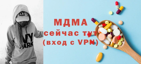 ECSTASY Богородск