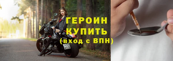 соль ск Богданович