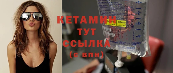 бутират Богородицк