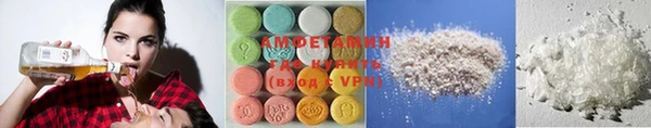 ECSTASY Богородск
