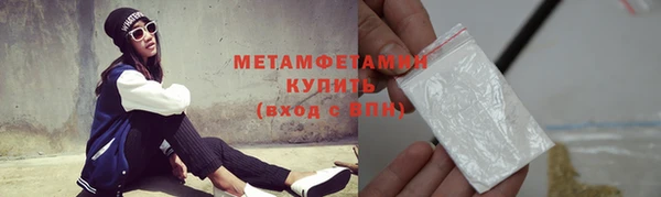 бутират Богородицк