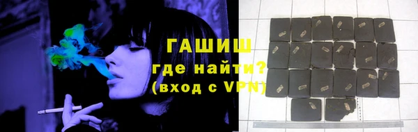 мдма Бронницы