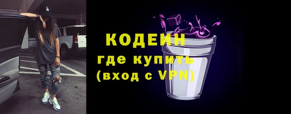бутират Богородицк