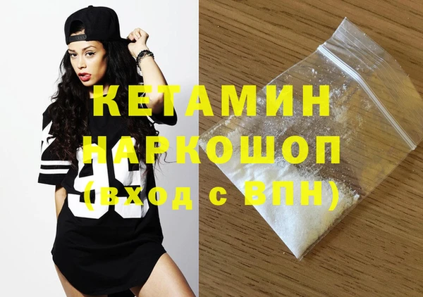 ECSTASY Богородск