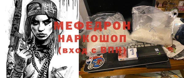 соль ск Богданович