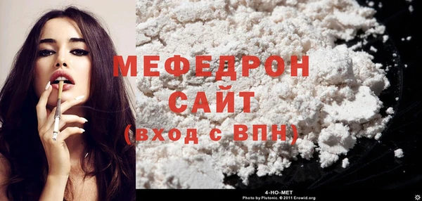 соль ск Богданович