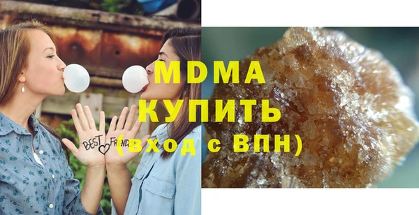 бутират Богородицк