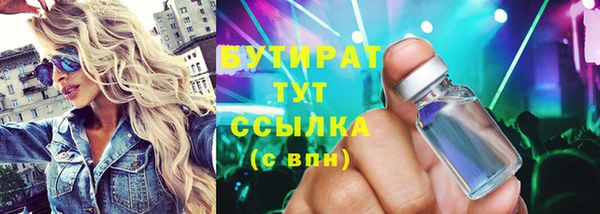 соль ск Богданович