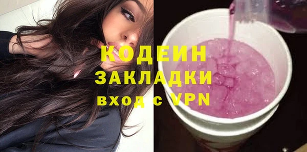метамфетамин Бугульма