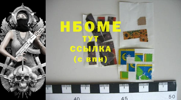 бутират Богородицк