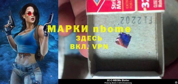 ECSTASY Богородск