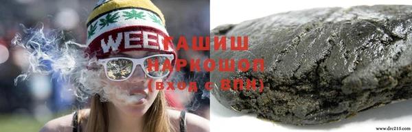 соль ск Богданович