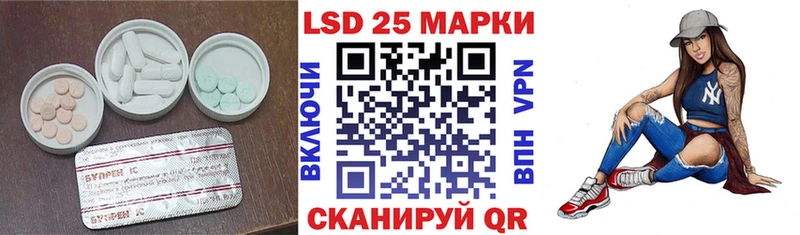 Лсд 25 экстази кислота ссылка на мегу Буинск продажа наркотиков