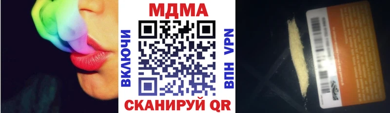 MDMA VHQ  Буинск 