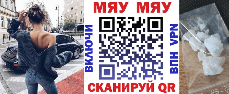 где можно купить   Буинск  Меф кристаллы 