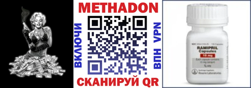 МЕТАДОН белоснежный наркотики Буинск