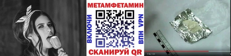 МЕГА как войти Буинск Первитин мет закладка