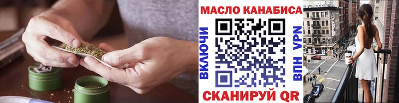 ТГК вейп  Буинск 